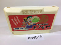 AE4819 Mitokoumon NES Famicom Japan