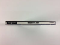 g7818 Shippuu Mahou Daisakusen Sega Saturn Japan