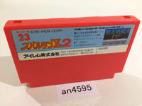 an4595 Spartan X2 NES Famicom Japan