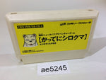 AE5245 Katte ni Shirokuma NES Famicom Japan