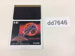 DD7646 Terra Cresta 2 PC Engine Japan