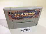 Battle Commander Hachibushu Shura no Heihou SNES Super Famicom Japan - SG1989