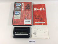 dd7179 Ransei no Hasha BOXED Mega Drive Genesis Japan