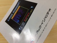 de5297 Battle Lode Runner BOXED PC Engine Japan