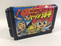 dd9446 Honoo no Toukyuuji Dodge Danpei BOXED Mega Drive Genesis Japan