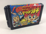 dd9446 Honoo no Toukyuuji Dodge Danpei BOXED Mega Drive Genesis Japan