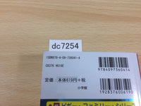 dc7254 Pokemon Motto Darekana? p383 Nintendo DS Book Japan