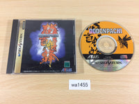 wa1455 DoDonPachi Sega Saturn Japan