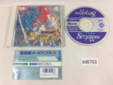 dd6753 Seirei Senshi Spriggan CD ROM 2 PC Engine Japan