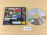 wa1456 DoDonPachi Sega Saturn Japan