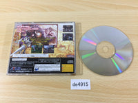 DE4915 Princess Crown Sega Saturn Japan