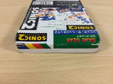 UA3896 Sonic The Hedgehog 2 BOXED Sega Game Gear Japan