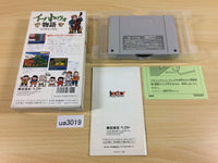 ua3019 Ihatovo Monogatari BOXED SNES Super Famicom Japan