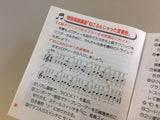de4226 Family Composer BOXED Famicom Disk Japan