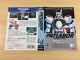 DE3925 Kidou Keisatsu Patlabor 98Shiki Kidou Seyo BOXED Mega Drive Genesis Japan