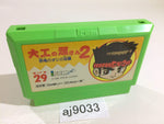 aj9033 Hammerin' Harry Daiku no Gen san 2 NES Famicom Japan