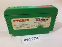 AE5274 GeGeGe no Kitaro Youkai Daimakyou NES Famicom Japan