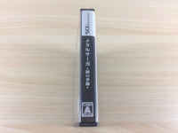 dc6976 Metal Saga Hagane no Kisetsu BOXED Nintendo DS Japan