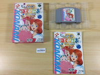 ua3664 Susume Taisen Puzzle Dama BOXED N64 Nintendo 64 Japan