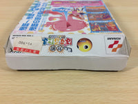 ua3664 Susume Taisen Puzzle Dama BOXED N64 Nintendo 64 Japan