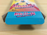 ua2483 Blizzard Yuki Rannyuu!! Pro Wrestling BOXED SNES Super Famicom Japan
