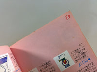 de4234 Marchen Veil BOXED Famicom Disk Japan