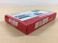 UA5301 Akagawa Jirou no Yuurei Ressha BOXED NES Famicom Japan