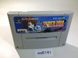Hyper Iria SNES Super Famicom Japan - AQ6141