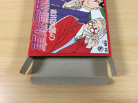 UA5301 Akagawa Jirou no Yuurei Ressha BOXED NES Famicom Japan