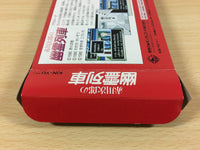 UA5301 Akagawa Jirou no Yuurei Ressha BOXED NES Famicom Japan