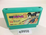 aj9958 Kid Niki Radical Ninja Kaiketsu Yancha Maru 3 NES Famicom Japan