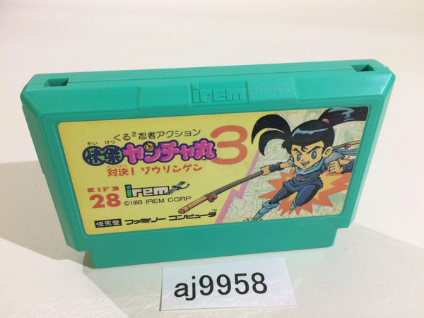 aj9958 Kid Niki Radical Ninja Kaiketsu Yancha Maru 3 NES Famicom Japan
