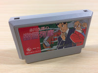 UA5301 Akagawa Jirou no Yuurei Ressha BOXED NES Famicom Japan