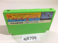 aj8709 Hammerin' Harry Daiku no Gen san 2 NES Famicom Japan