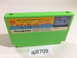 aj8709 Hammerin' Harry Daiku no Gen san 2 NES Famicom Japan