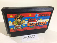 an4647 Kunio Kun Nekketsu Street Basket Ball Basketball NES Famicom Japan
