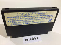 an4647 Kunio Kun Nekketsu Street Basket Ball Basketball NES Famicom Japan