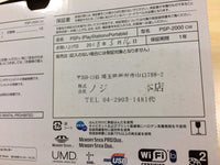 wa1554 PSP-2000 CERAMIC WHITE BOXED SONY PSP Console Japan