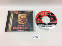 g7721 Capcom Generation vol.5 Kakutouka-tachi Sega Saturn Japan