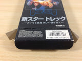 ua5185 Shin Star Trek OoinaruIsan IFD no NazoWo Oe BOXED SNES SuperFamicom Japan