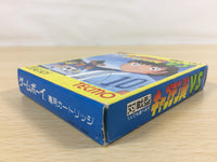 ua6250 Captain Tsubasa VS BOXED GameBoy Game Boy Japan