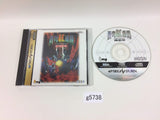 G5738 Soukyuu Gurentai Otokuyou Sega Saturn Japan