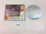 g4391 Choukousenki Kikaioh Dreamcast Japan