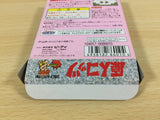Genjin Kotts BOXED GameBoy Game Boy Japan - UA6251