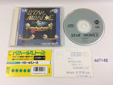 Star Mobile CD ROM 2 PC Engine Japan - DD7148