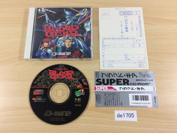 PC Engine TurboGrafx CD Games – Page 53 – J4U.co.jp
