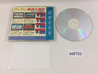 dd9753 Nekketsu Koushinkyoku Soreyuke Daiundoukai SUPER CD ROM 2 PC Engine Japan