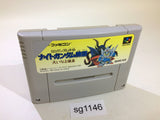 SD Gundam Gaiden Knight Gundam Monogatari SNES Super Famicom Japan - SG1146