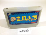 ar2720 The Three Eyed One Mitsume Ga Toru NES Famicom Japan