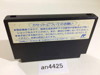 an4425 Raf World NES Famicom Japan